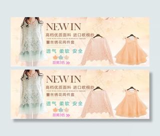 秋季新款两件套雪纺连衣裙蕾丝上衣