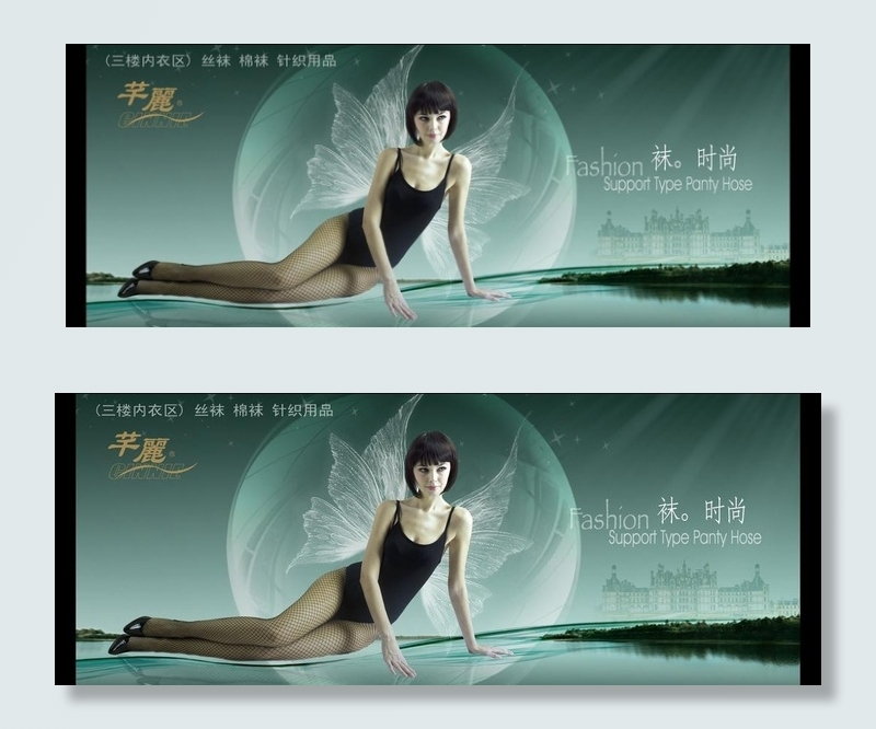 丝袜形象海报图片(6944X3040(DPI:81))psd模版下载