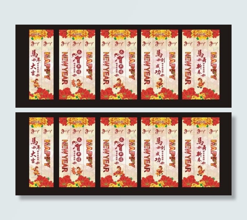 马年门柱图片cdr矢量模版下载