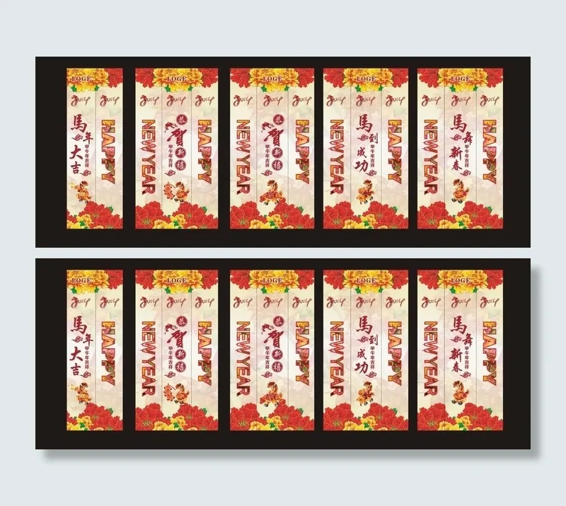 马年门柱图片cdr矢量模版下载