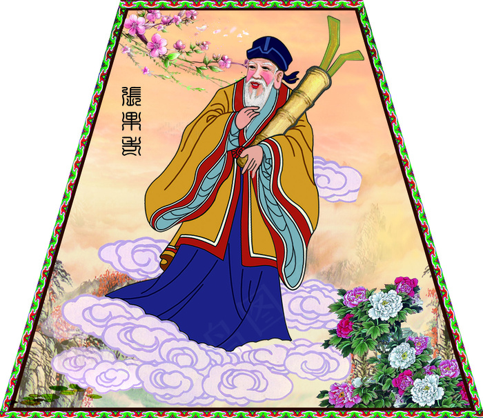 八仙人物张果老