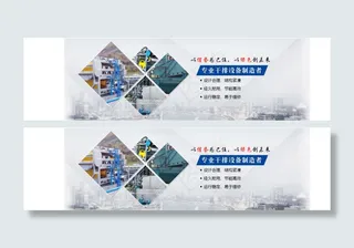 环保设备机械海报