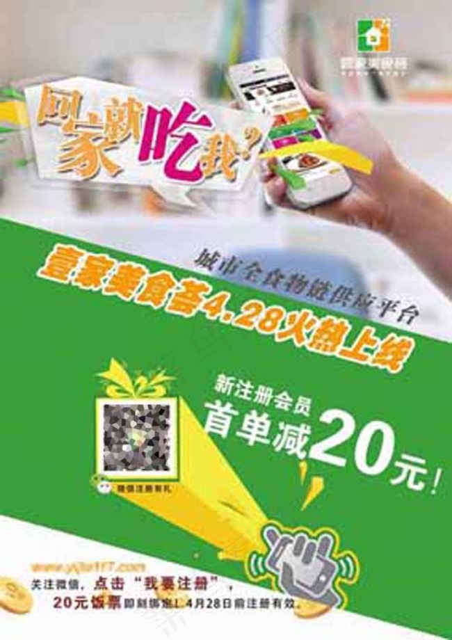供应商台卡(2480X3508(DPI:300))psd模版下载