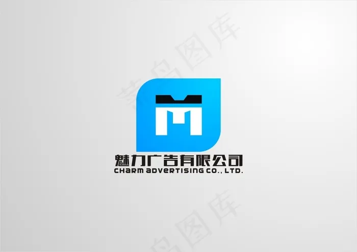 广告公司logo 蓝色logo 企...