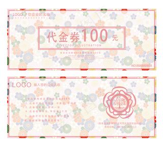 小花代金券小清新优惠折扣券设计