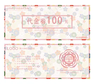 小花代金券小清新优惠折扣券设计