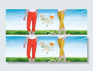 淘宝春夏女裤全屏海报模板PSD
