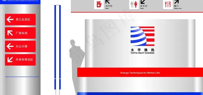 机电公司户外牌及形象图片