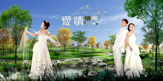 爱情楼阁婚纱模板05 爱情楼阁婚纱模板05