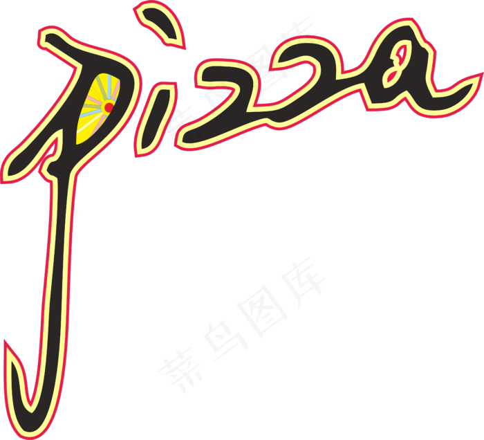 彩色拼花田园风pizza披萨艺术字设计4cdr矢量模版下载