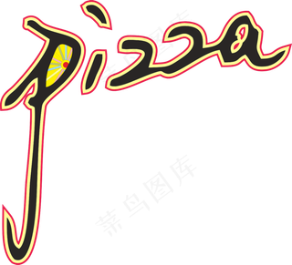 彩色拼花田园风pizza披萨艺术字设计4