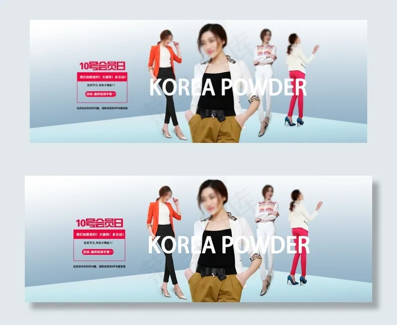 大气简约海报psd模版下载