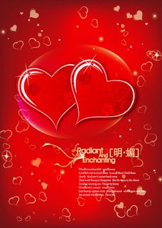 情人节矢量图下载