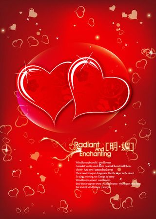 情人节矢量图下载