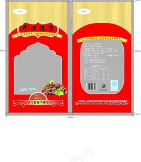 榛子包装图片