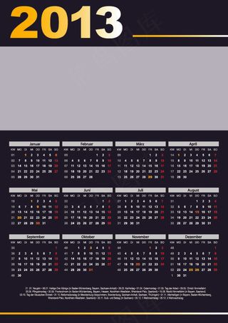 四款2013新年挂历矢量素材