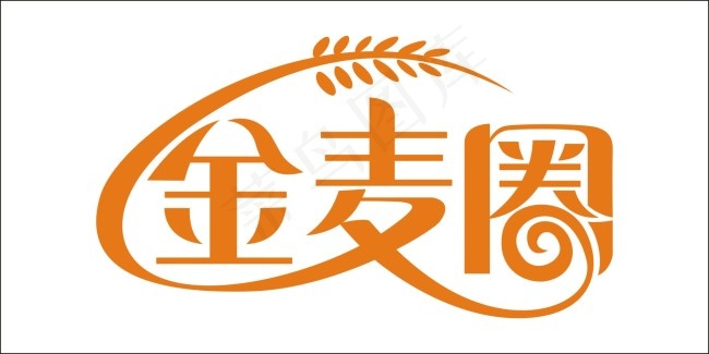 金麦圈艺术字cdr矢量模版下载