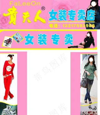 服装专卖店图片