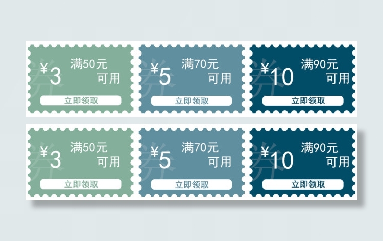 淘宝素材 优惠券 邮票 时尚和古典的结合psd模版下载