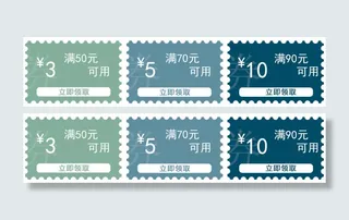 淘宝素材 优惠券 邮票 时尚和古典的结合