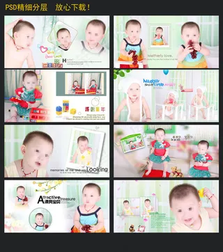 思雨的祝福宽幅儿童模板