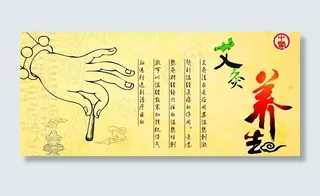 艾灸（背景合层）图片