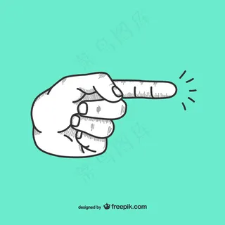 嘟嘟的手指指示方向