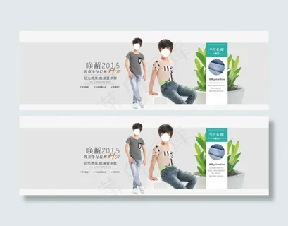 天猫时尚大气童装裤子春夏绿色设计海... 天猫时尚大气童装裤子春夏绿色设计海...