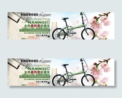 淘宝首页全屏海报图片