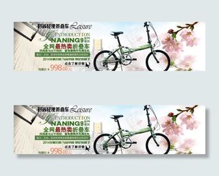 淘宝首页全屏海报图片