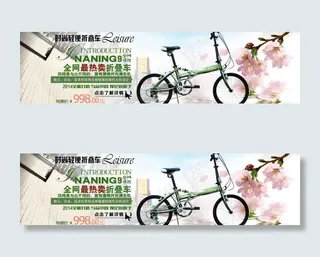 淘宝首页全屏海报图片