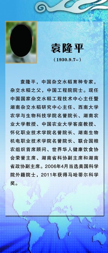 校园文化建设展板图片cdr矢量模版下载