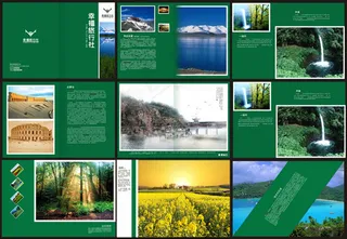 幸福旅行社宣传册矢量素材 CD