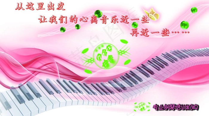钢琴培训名片背面（钢琴与背景合层）图片psd模版下载