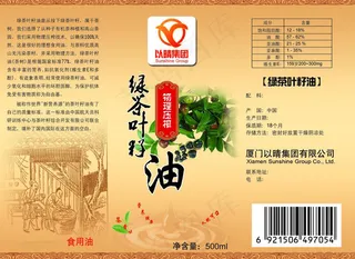 茶籽油瓶贴图片瓶身贴