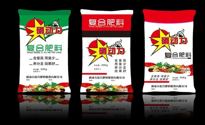 化肥包装设计图片cdr矢量模版下载
