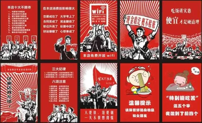 红色革命海报cdr矢量模版下载