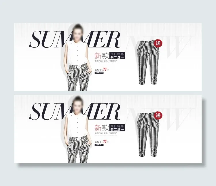 淘宝女装海报广告图(1920X700(DPI:72))psd模版下载