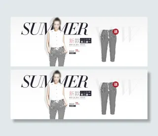 淘宝女装海报广告图