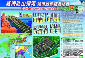 爱琴海景图片