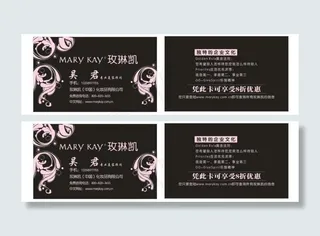 玫琳凯名片图片