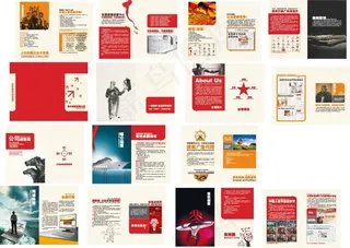 传媒画册素材下载