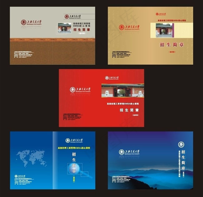 多款封面设计矢量图
