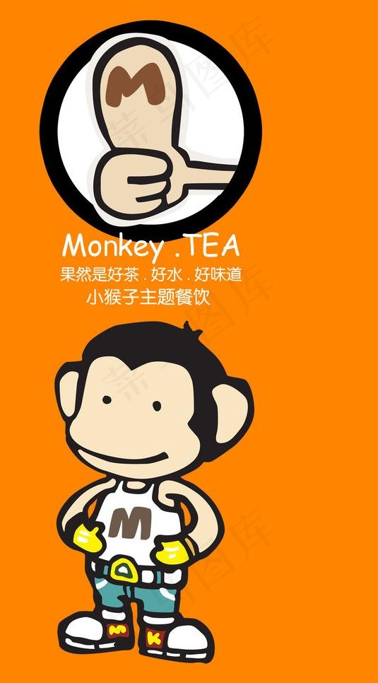 *小猴子图片psd模版下载