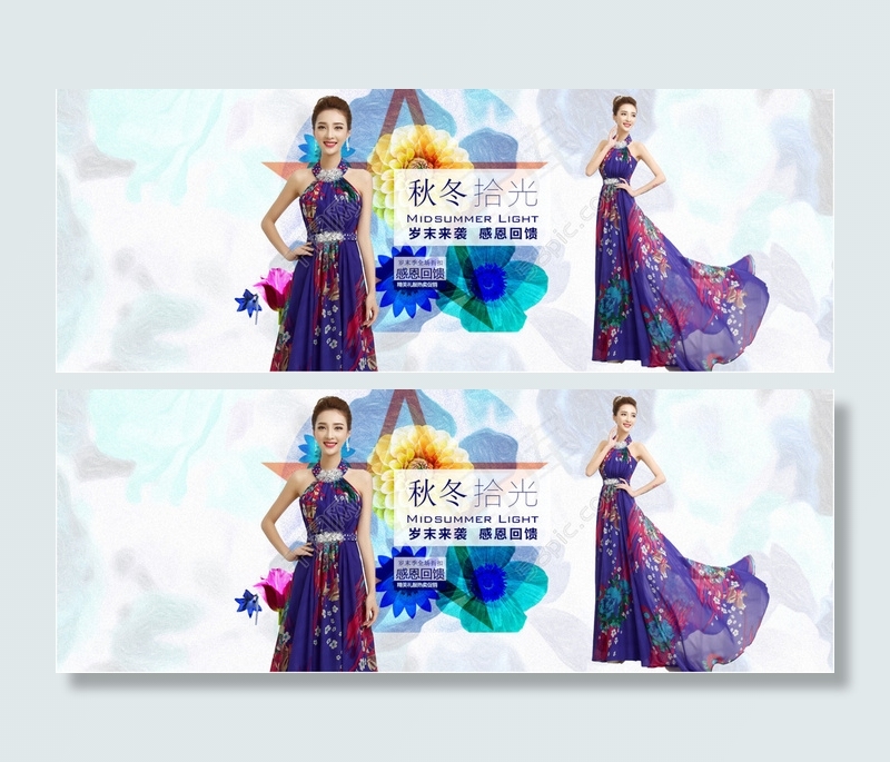 psd 礼服海报 唯美  简洁 高大上psd模版下载