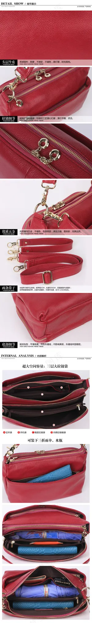 淘宝女包详情页设计免费下载