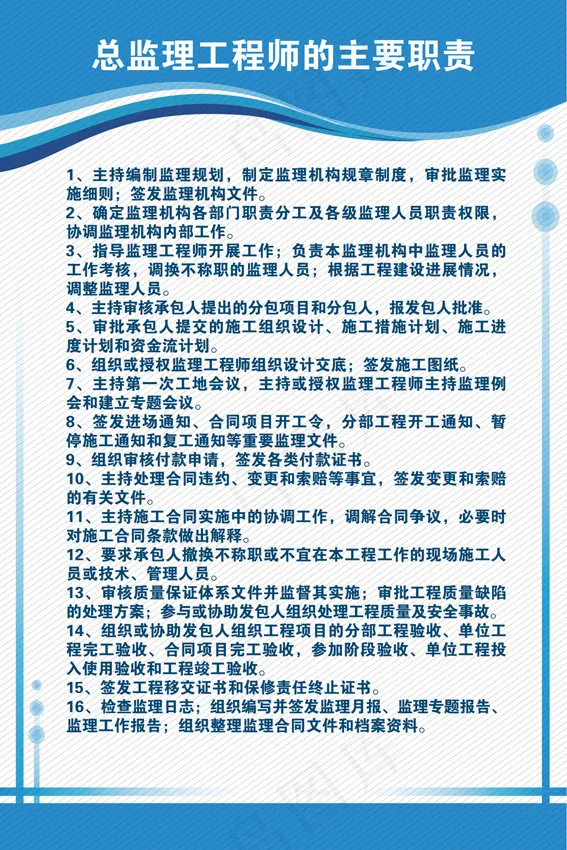 企业展板psd模版下载