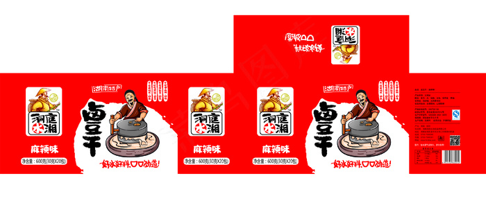 食品包装盒设计(7619X2480(DPI:300))psd模版下载