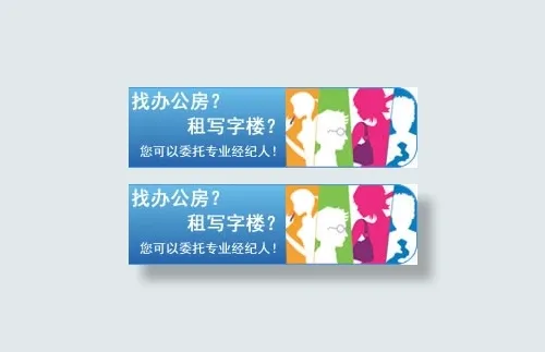 房地产网站模板图片