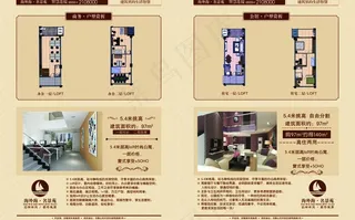 房地产宣传图片